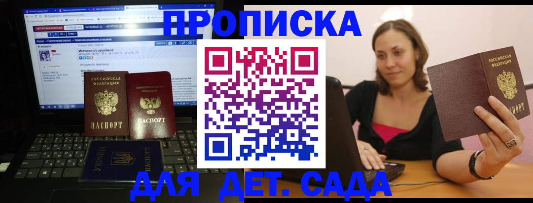 временная регистрация надежно в Карачаево-Черкесии