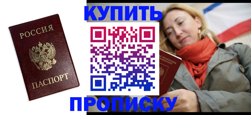временная регистрация госуслуги в Карачаево-Черкесии